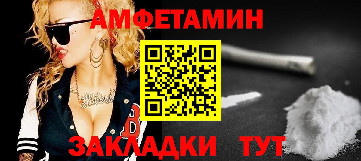 АМФ Premium Ленинск-Кузнецкий