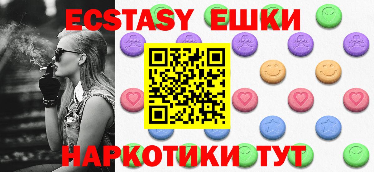 hydra ссылка  ЭКСТАЗИ  Экстази Punisher  Вход с VPN  ЭКСТАЗИ mix  Ленинск-Кузнецкий 