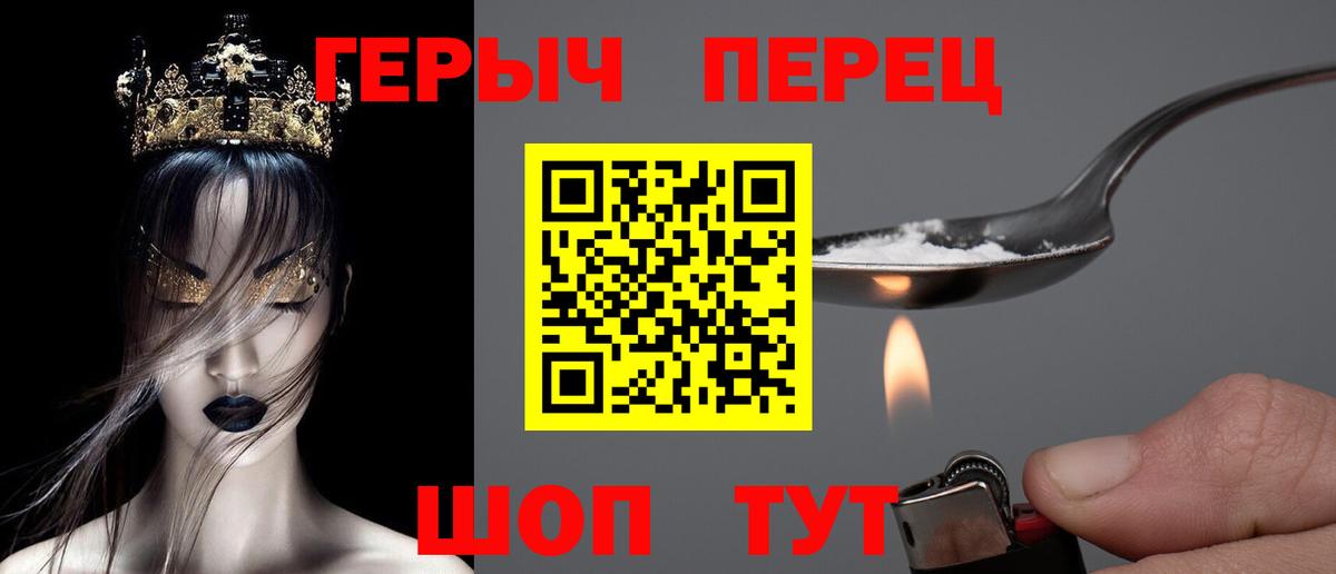 Ленинск-Кузнецкий  Героин гречка  Вход с VPN 