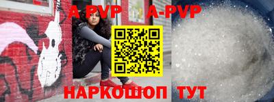 прущие грибы Будённовск