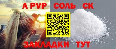 круглые Бузулук