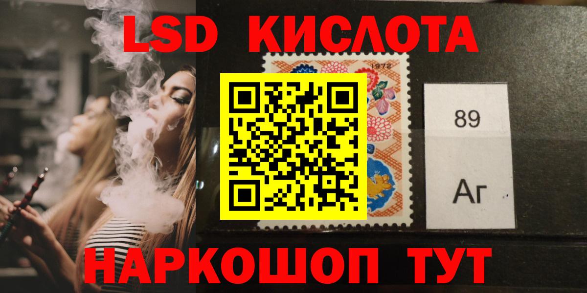 Кокаин  Меф   МЕТАДОН  Вход с VPN  Ленинск-Кузнецкий  МЕТАМФЕТАМИН  ГАШ  Купить наркоту 