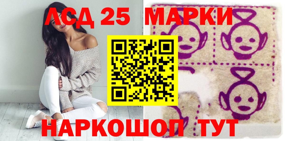 Бошки Шишки Ленинск-Кузнецкий