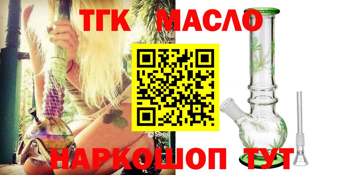 Дистиллят ТГК концентрат Ленинск-Кузнецкий