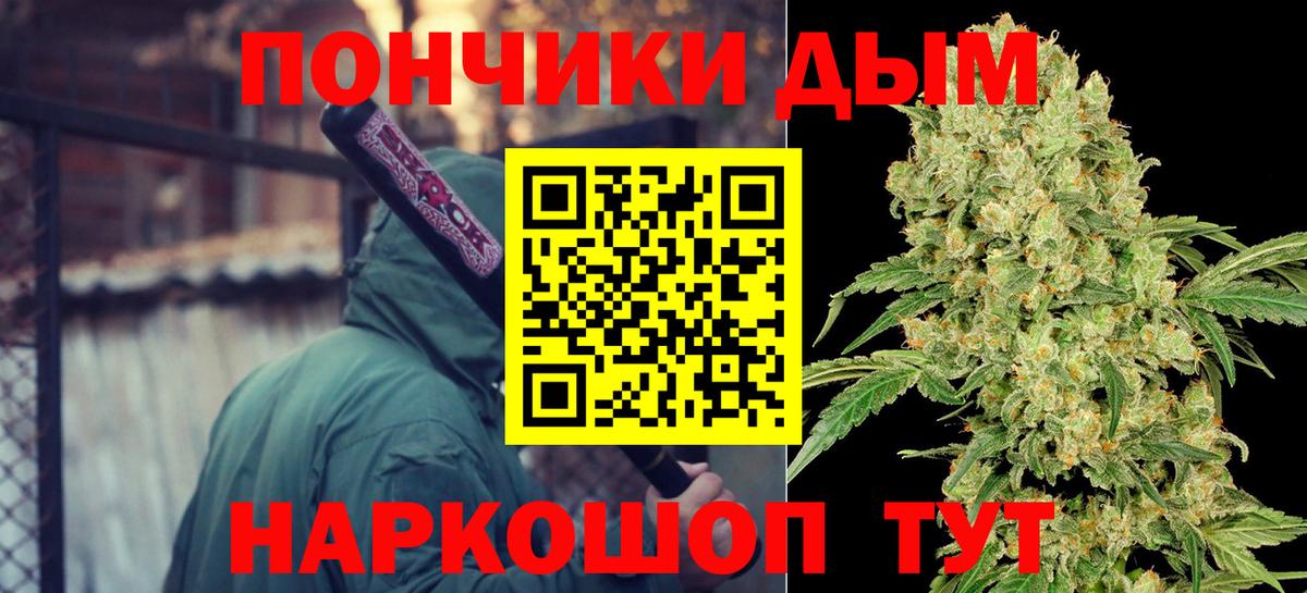 Марихуана тримм Ленинск-Кузнецкий